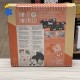 Do iy Yourself - Pochettes assorties à créer Joyeux amis - Djeco