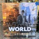 It's a Wonderful World - Origames & La Boîte de Jeu