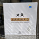 Jarnac - Blackrock Games