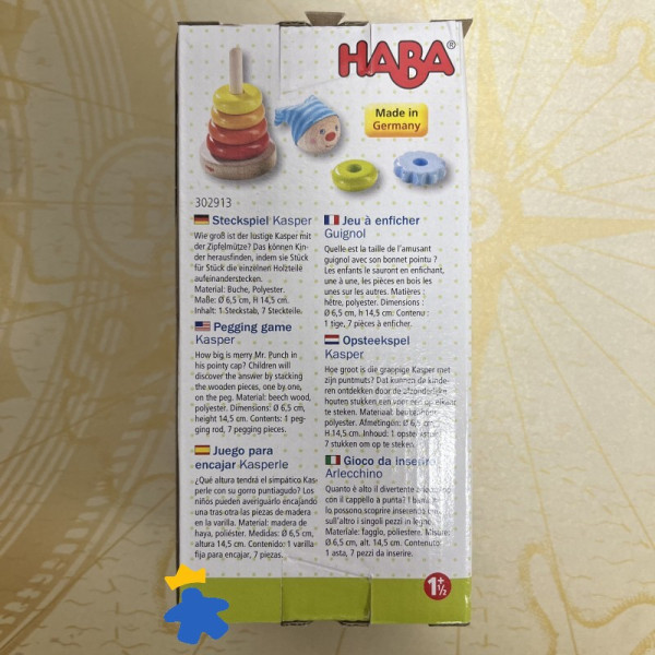 Jeu à enficher Guignol - Haba